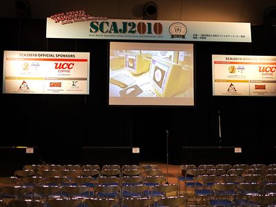 SCAJ2011 !