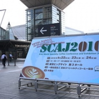 SCAJ2010 • <a style="font-size:0.8em;" href="http://www.flickr.com/photos/37169974@N03/5050342064/" target="_blank">View on Flickr</a>