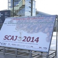 SCAJ2014 in Tokyo BIG SIGHT • <a style="font-size:0.8em;" href="http://www.flickr.com/photos/37169974@N03/15694423340/" target="_blank">View on Flickr</a>